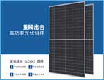 solar panels
